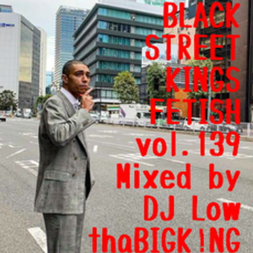 BLACK STREET KINGS FETISH vol.139