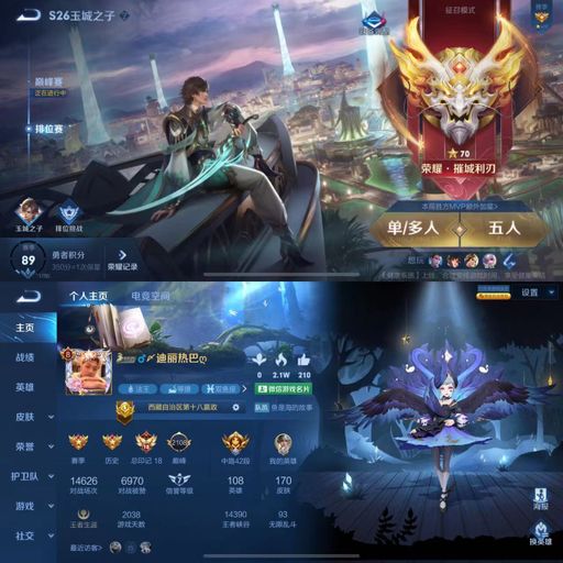 DJ'YE【SKL葉楚培 Private Mix】《Vamprockerz - Zombie X One Two Vs Stay Fly X 陳之 - Letting Go》Mixtape 2x22