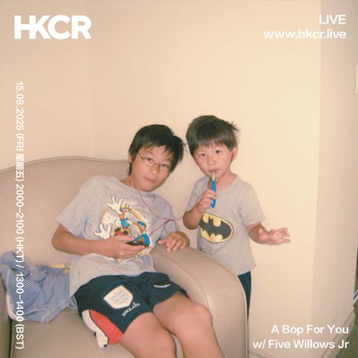 A Bop For You w/ Five Willows Jr - 15/08/2025