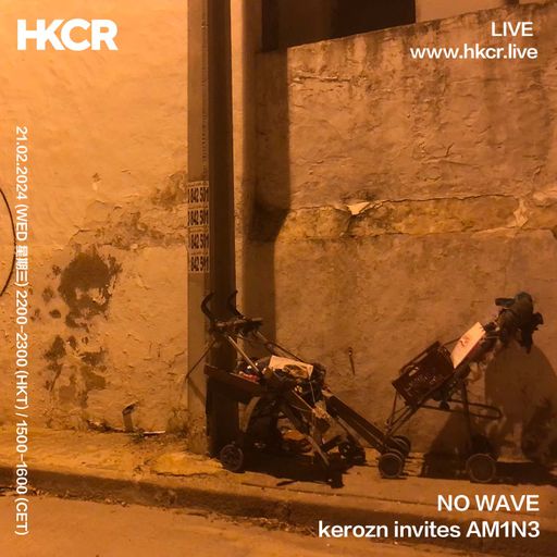 NO WAVE: kerozn invites AM1N3 - 21/02/2024
