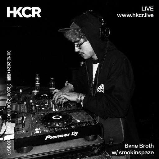 Bøne Broth w/ smokinspaze - 30/12/2024