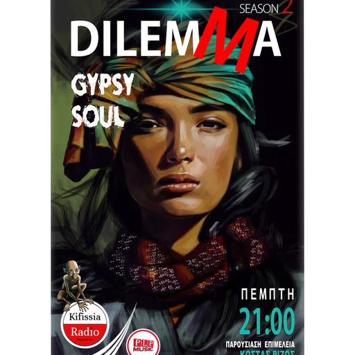 Dilemma vol.23 Gipsy souls .