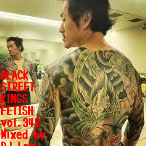 BLACK STREET KINGS FETISH vol.342