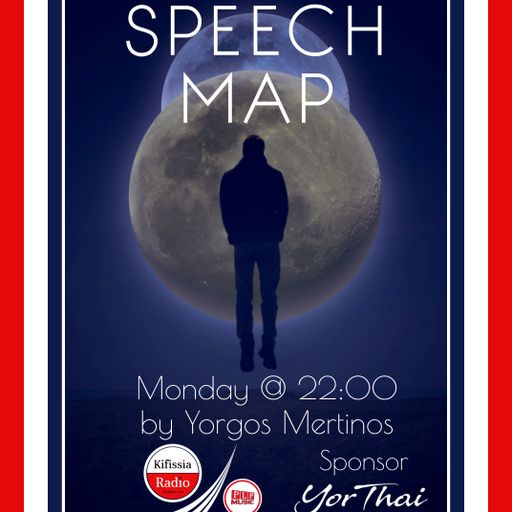 Speech map 1 το Βιβλίο της Χρονιάς