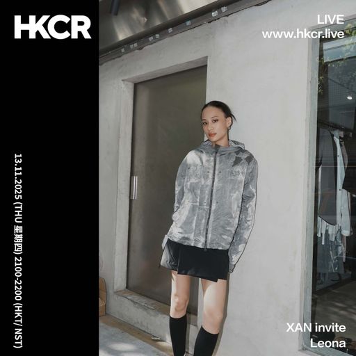 XAN invites Leona - 13/11/2025