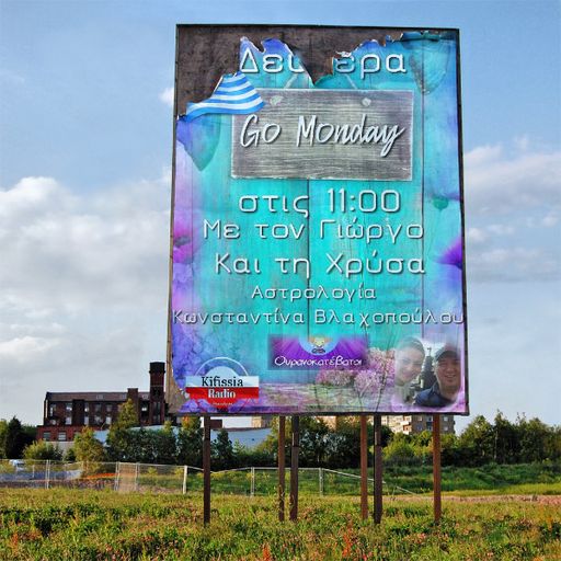 GO MONDAY VOL.9
