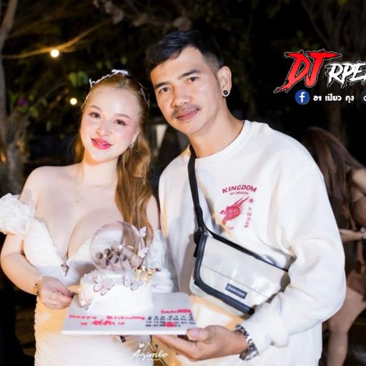 HBD น้องเมย์ มาริสา MCแยมโรล