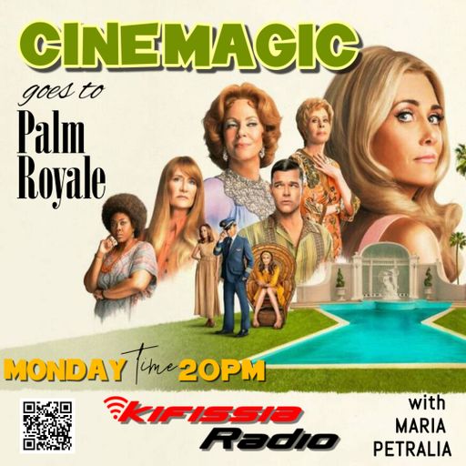 Cinemagic IIvol.19 - Palm Royale .