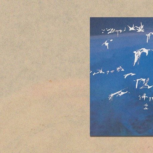 Sacred Space w/ Radha - 25th April 2026