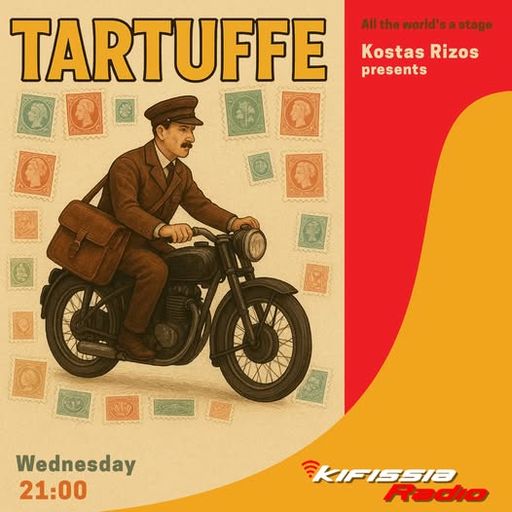 TARTUFFEΤο μελάνι ξεθώριασε .