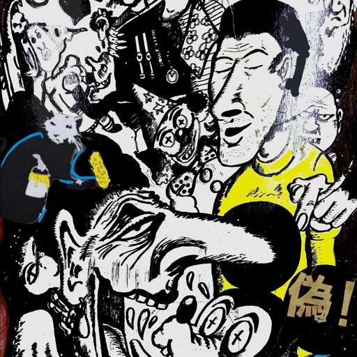 KFMP: The Forge - 11th April 2025