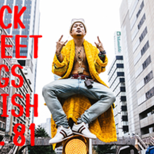 BLACK STREET KINGS FETISH vol.81