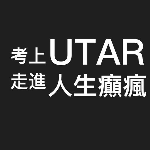 【有头不摇我们做人无聊,有K不吸我们做人没出息】BPM 180 Just Private For KSHU By DJ BlackCaT 2019 Remix ！