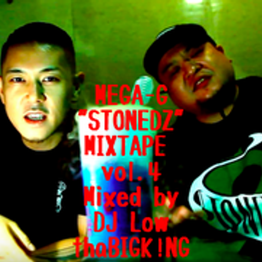 MEGA-G"STONEDZ" MIXTAPE vol.4