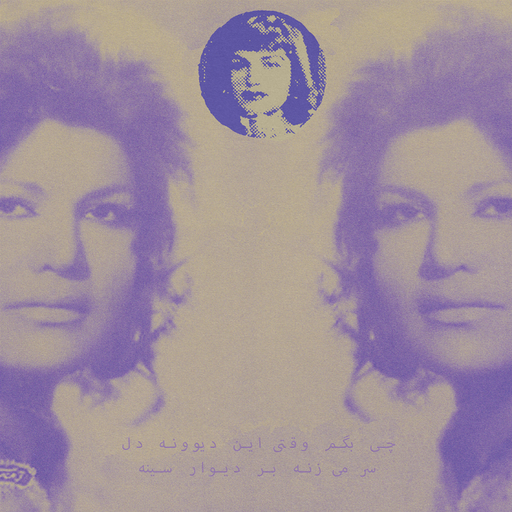 Mississippi Records - 23rd June 2025