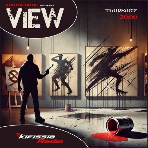 view vol.18 όλοι ζωγραφίζουν