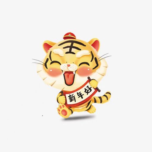 『虎年好 』-虎年新年到●SWAG ●团团和圆圆●Hey财神●“NEW YEAR MANYAO FOR【杰森&艾力】MIX 2K22 BY DJKC”