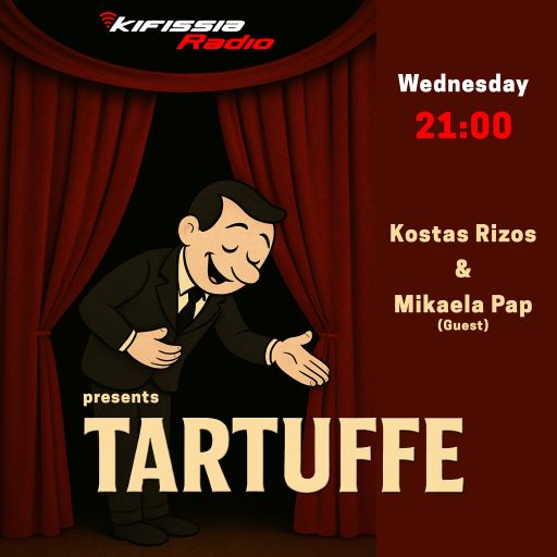 TARTUFFE η θετική πλευρά της Υποκρισίας!