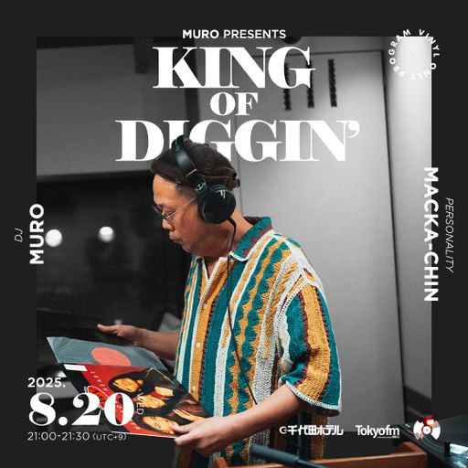 DJ Muro - King Of Diggin' 『DIGGIN' Summer R&B 2025』 (TokyoFM) - 2025.08.20