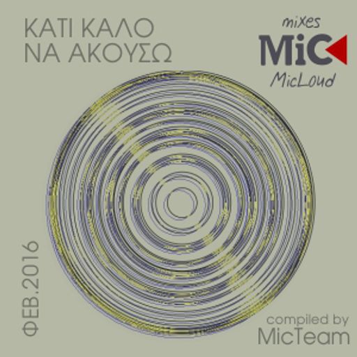 Κάτι καλό να ακούσω; (2/2016) - by Mic Team