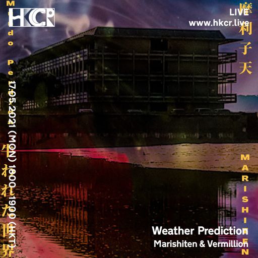 Weather Prediction｜Marishiten & Vermillion - 17/05/2021