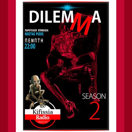 DILEMMA 8 SEASON 2