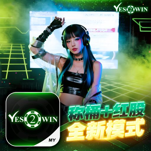 【DJ BLACKCAT】《Y2W Private V19》『泪桥/座位/跳楼机/看着我的眼睛说/第57次取消发送』