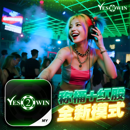 【DJ BLACKCAT】《Y2W Private V58》『全泰鼓系列V27』