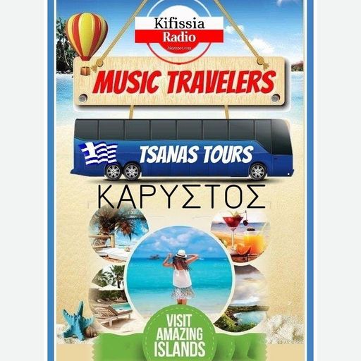 music travelers by tsanas KARISTOS
