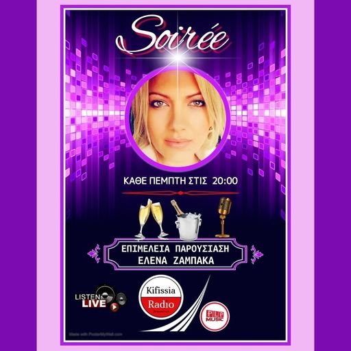 SOIREE PREMIER