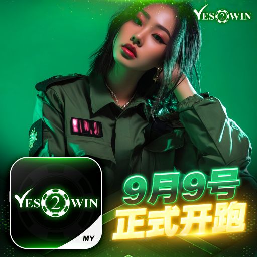 【DeeJay AK】《Yes2Win Private V3》《ROJAK系列 V2》《大展宏图x因果来财 X Anthem 5 X 咖啡奶茶 X 褪黑素 X 可以不是你》《9月9號正式開跑》
