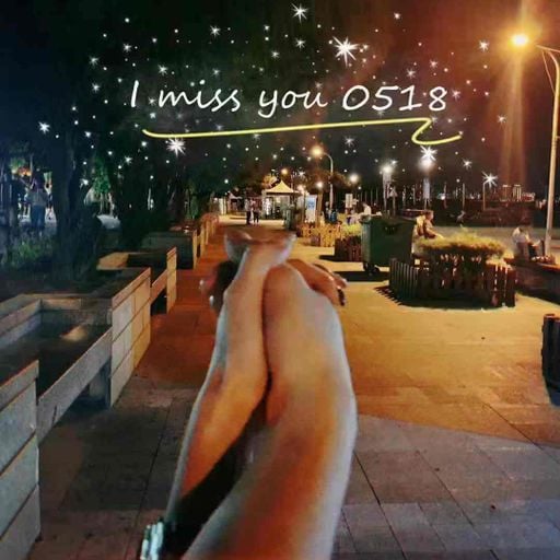 初昕餘韻［就是要你開趴想到我］