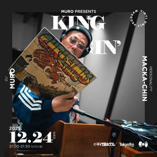 DJ Muro - King Of Diggin' 『DIGGIN' Reggae Christmas 2025』 (TokyoFM) (*Mastered) - 2025.12.24