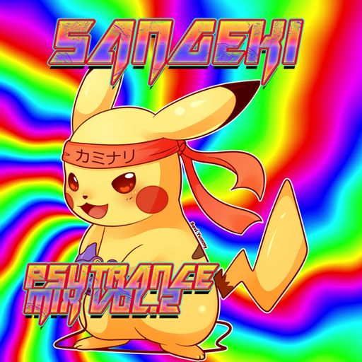PSYTRANCE MIX VOL. 2