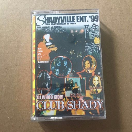 DJ Whoo Kid - Club Shady Pt 1 (1999)