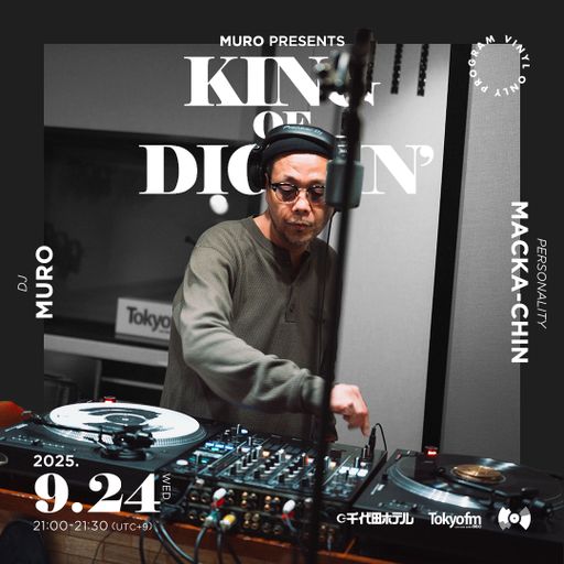 DJ Muro - King Of Diggin' 『DIGGIN' Lucky Daye』 (TokyoFM) - 2025.09.24