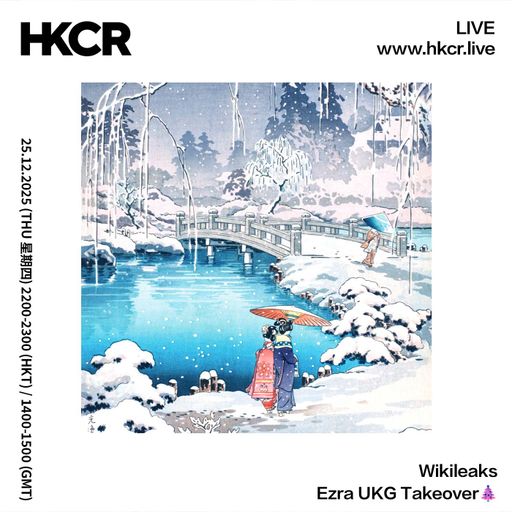 Wikileaks Ezra UKG Takeover - 25/12/2025
