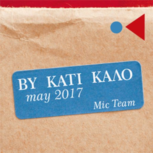 Κάτι καλό να ακούσω; (5/2017) - by Mic Team