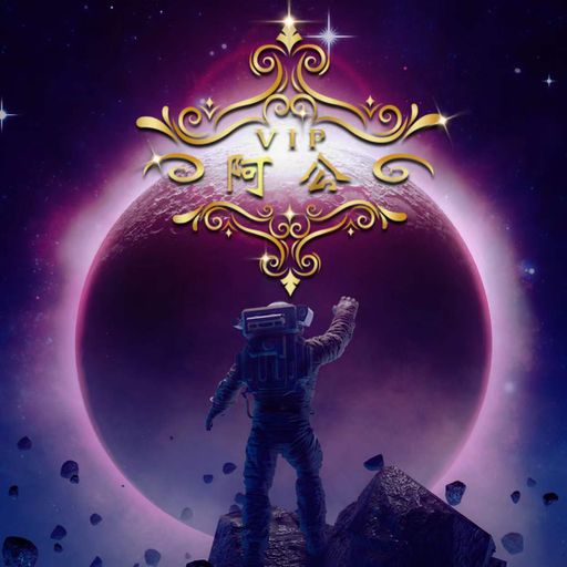 YH & ZY V4 【是想你的声音啊 x 冬眠 x 你在不在 x 放纵L x 记事本 x 爱情转移】PROG HOUSE REMIX