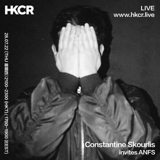 Constantine Skourlis invites ANFS - 28/07/2022