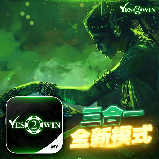 Funky House Mix - Jar Of Love● 八方来财 ● 列车开往春天 《Y2W Private V21》