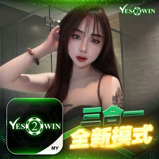 BABYMOMO【BaByMonster-PSYCHO X Sheesh X 第57次取消发送 X 即刻 X 看着我的眼睛说】2K25 RMX VoL.47 Y2W PRIVATE《免费红包》