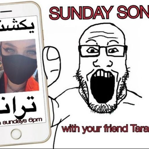 Sunday Song w/ Taraneh 7.21