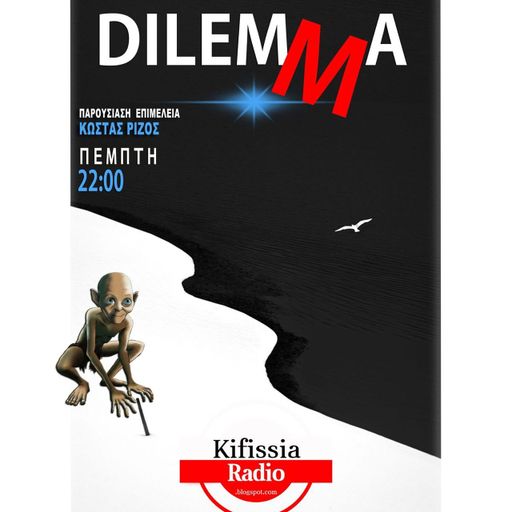 Dilemma 30.
