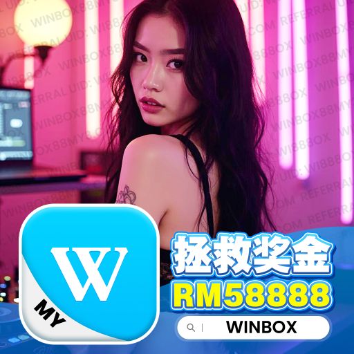 Winbox Mixtape V 38【 你想好怎么对他说 x 座位 x 红昭愿 x 虞兮叹 x 哑巴 】DJ Holend Remix 【Winbox88my4.com】