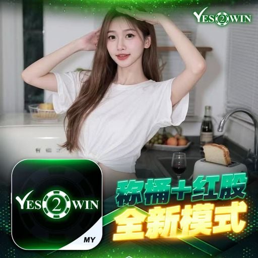 【Y⃜e⃜s⃜2⃜W⃜i⃜n⃜ ⃜P⃜r⃜i⃜v⃜a⃜t⃜e⃜ ⃜V⃜11】# Bass Up ✘ 我们的爱 ✘ Aria ✘ Mr.Bentley ✘ DJ_SkY NoNStoP RmX 2o26