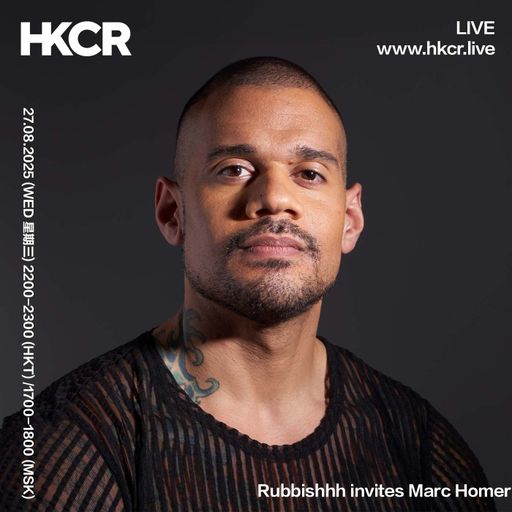 Rubbishhh invites Marc Homer - 27/08/2025