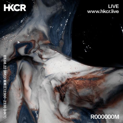 R000000M - 03/08/2022