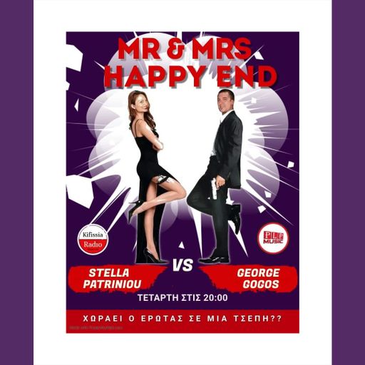 Mr & Mrs happy end pocket love .