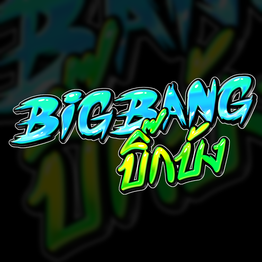 ไทยรีมิกที่จิงใจ[ชื่อไม่ดังแต่อยากไห้ลองฟังก่อน]DJ.BIGBANG/150.BPM